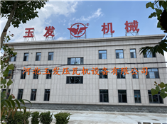 压瓦机厂家