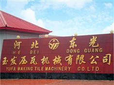 压瓦机厂家