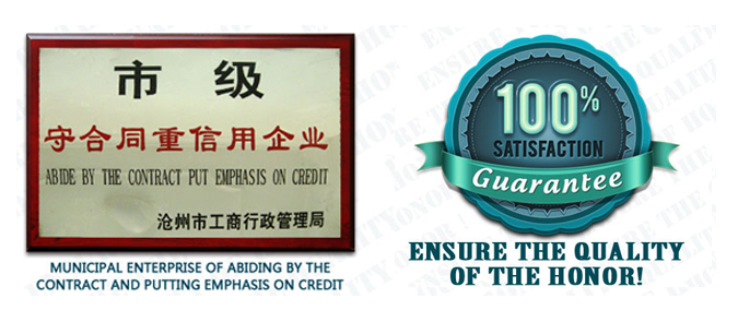 玉发<a href='/default.html'>压瓦机</a>证书